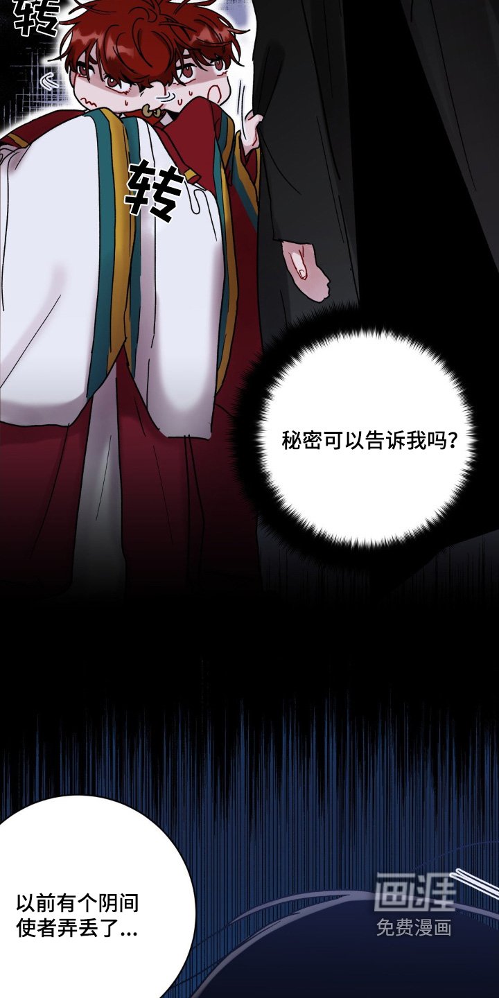 第99章：不能弄丢了