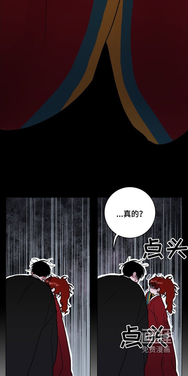 第99章：不能弄丢了
