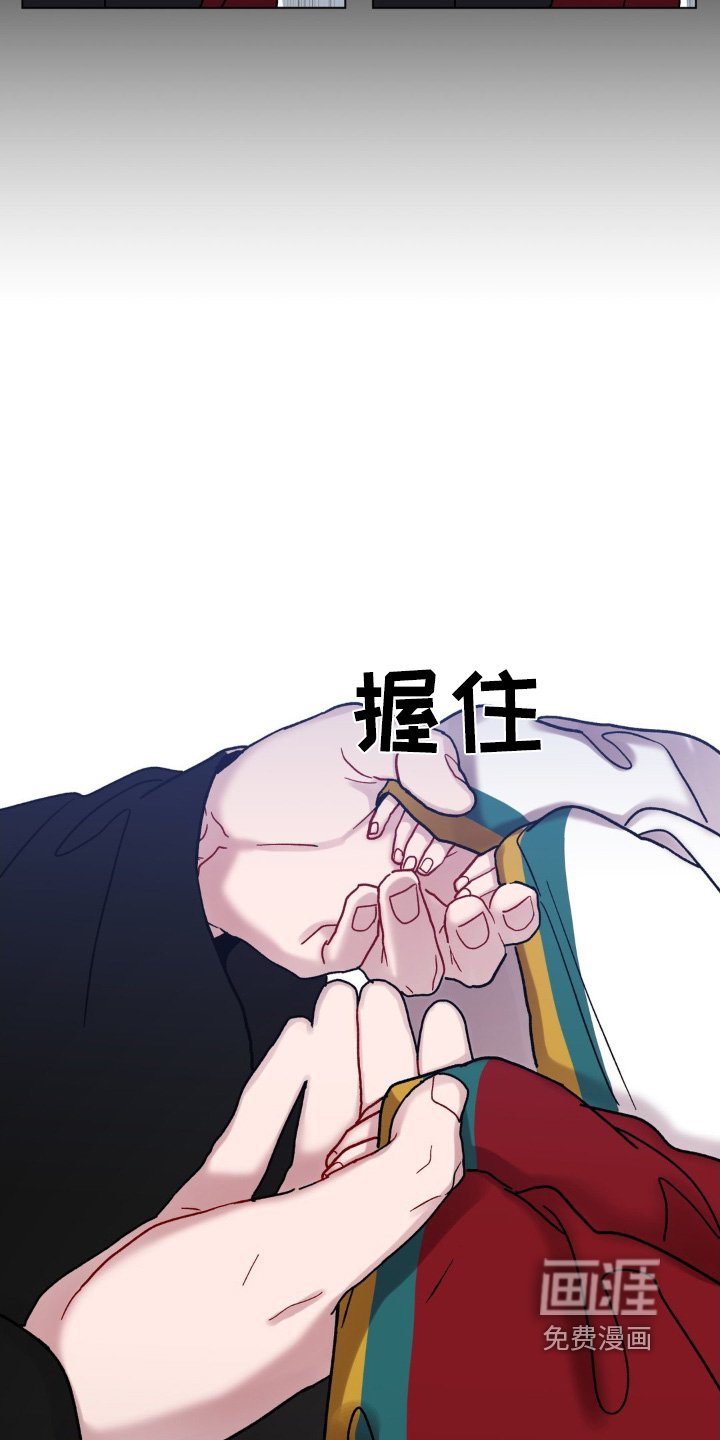 第99章：不能弄丢了