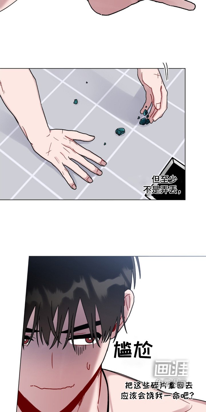 第99章：不能弄丢了