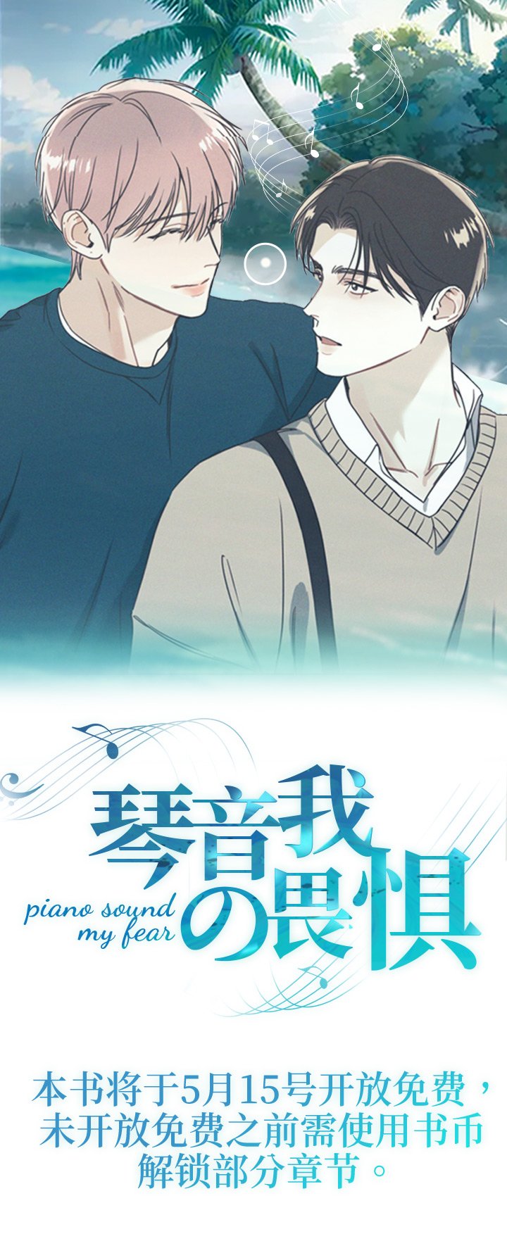 第1章：不知名对象