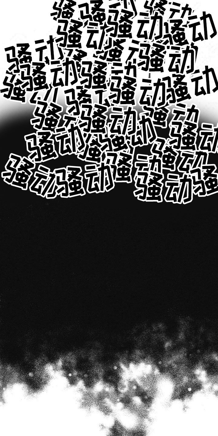 第1章：不知名对象