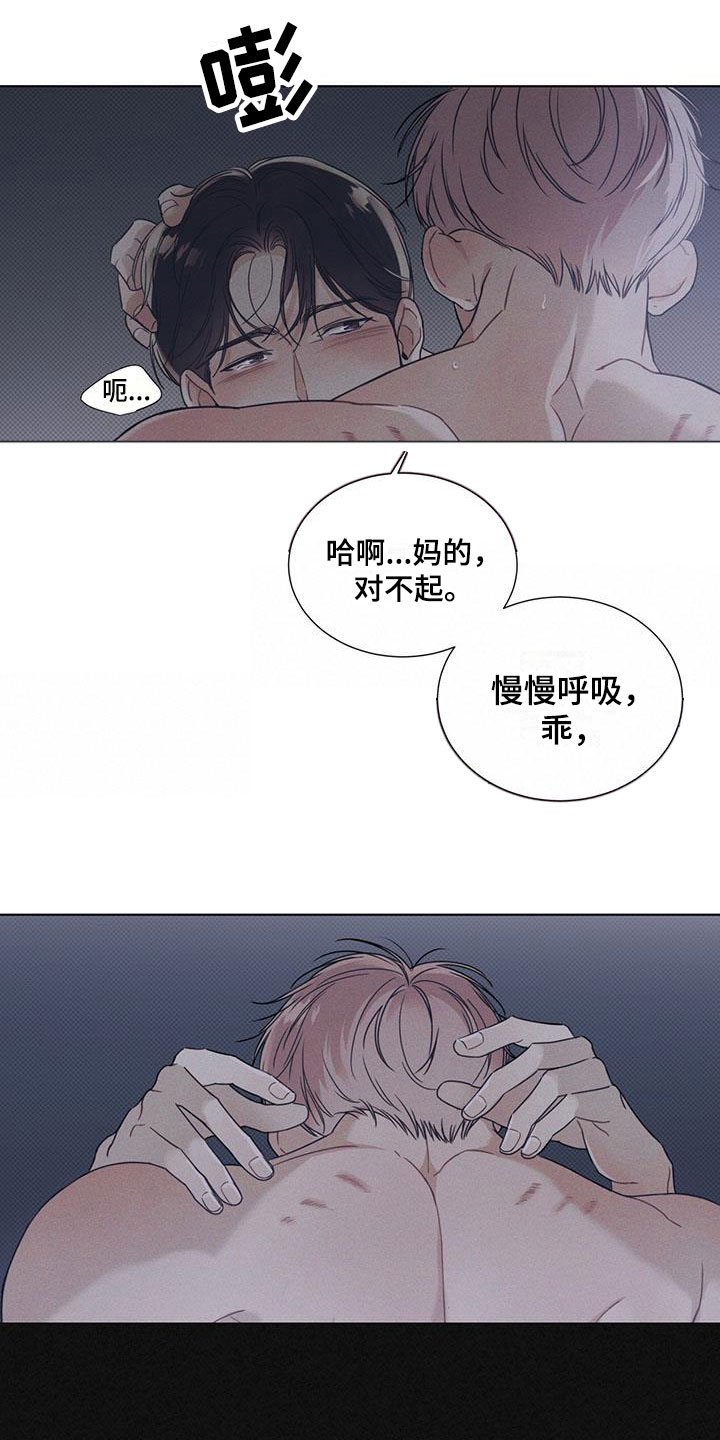 第1章：不知名对象