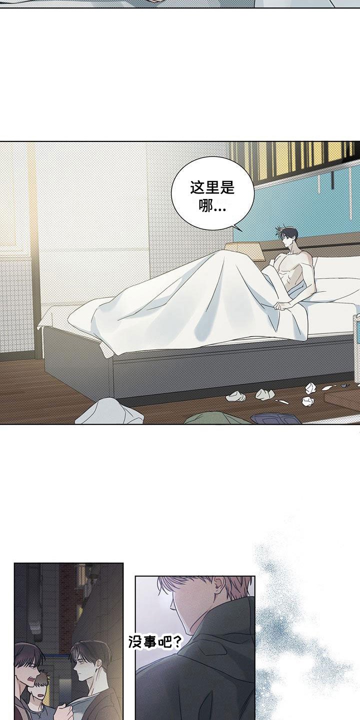 第1章：不知名对象
