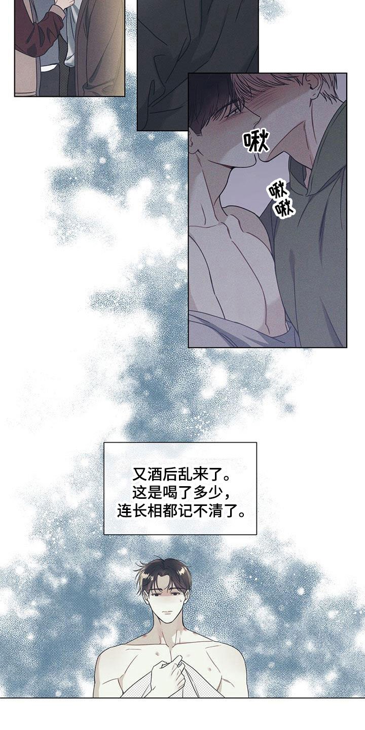 第1章：不知名对象