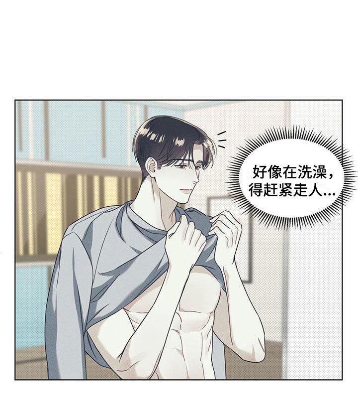 第1章：不知名对象