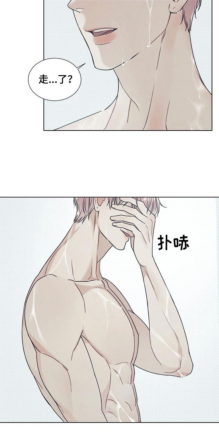 第1章：不知名对象
