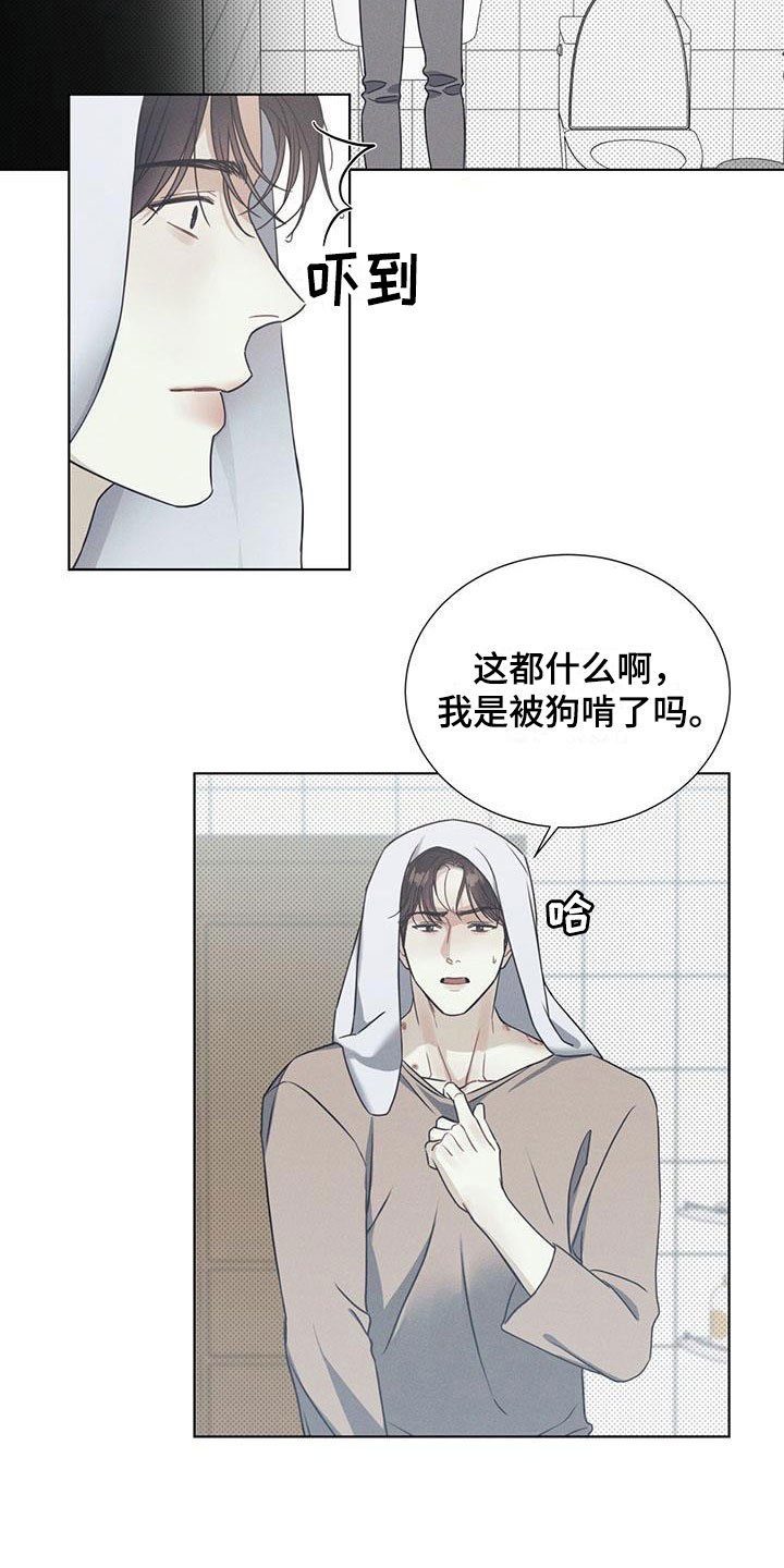 第1章：不知名对象