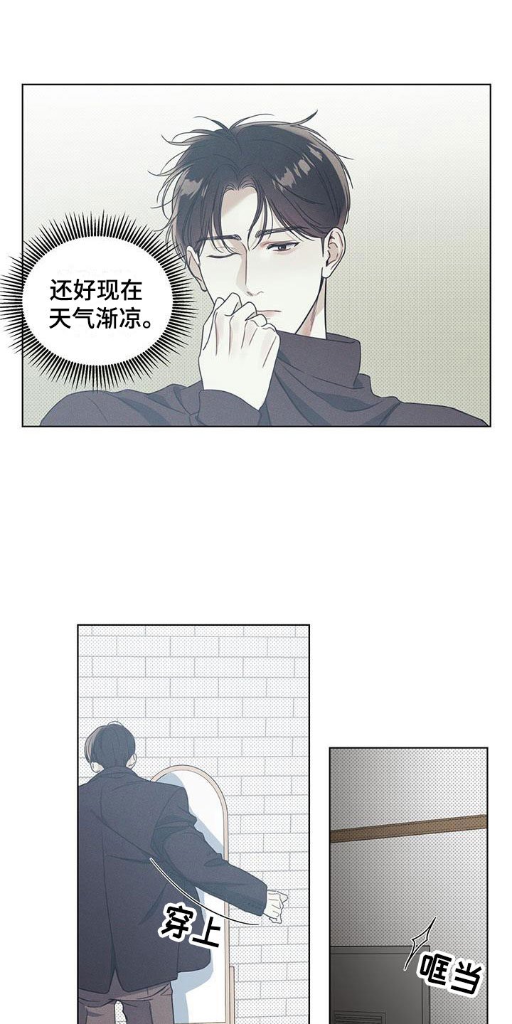 第1章：不知名对象