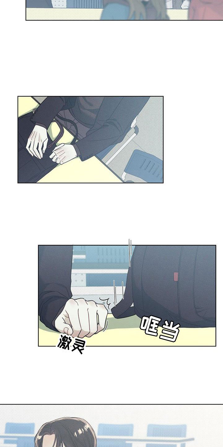 第1章：不知名对象