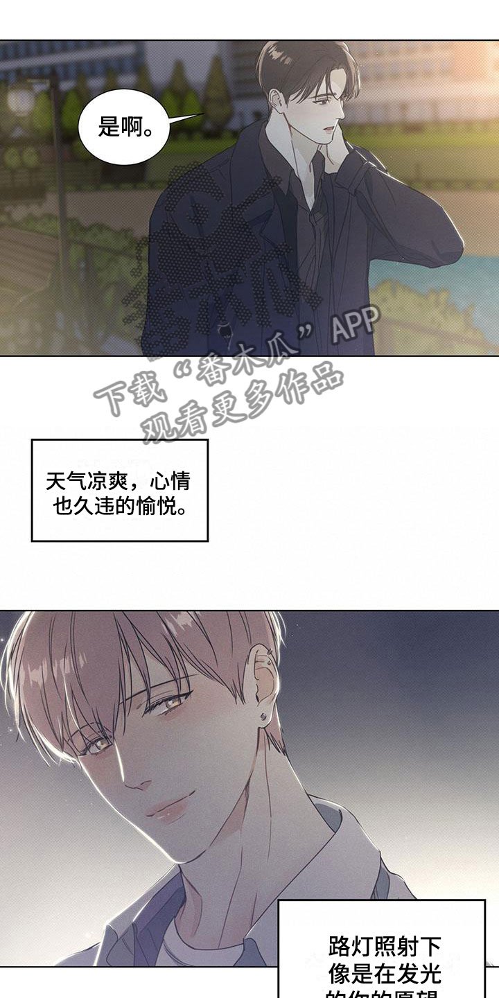 第10章：你的愿望