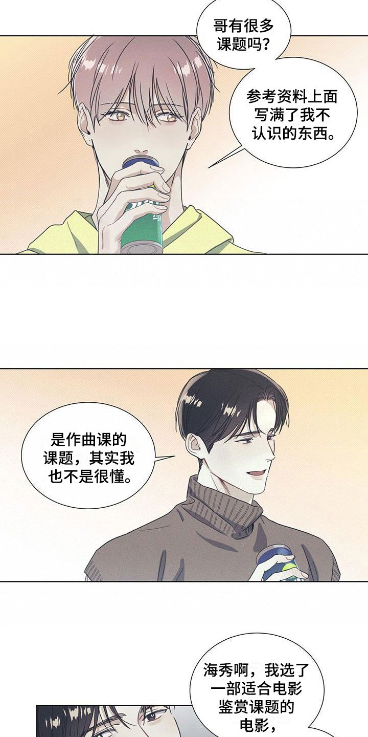 第10章：你的愿望