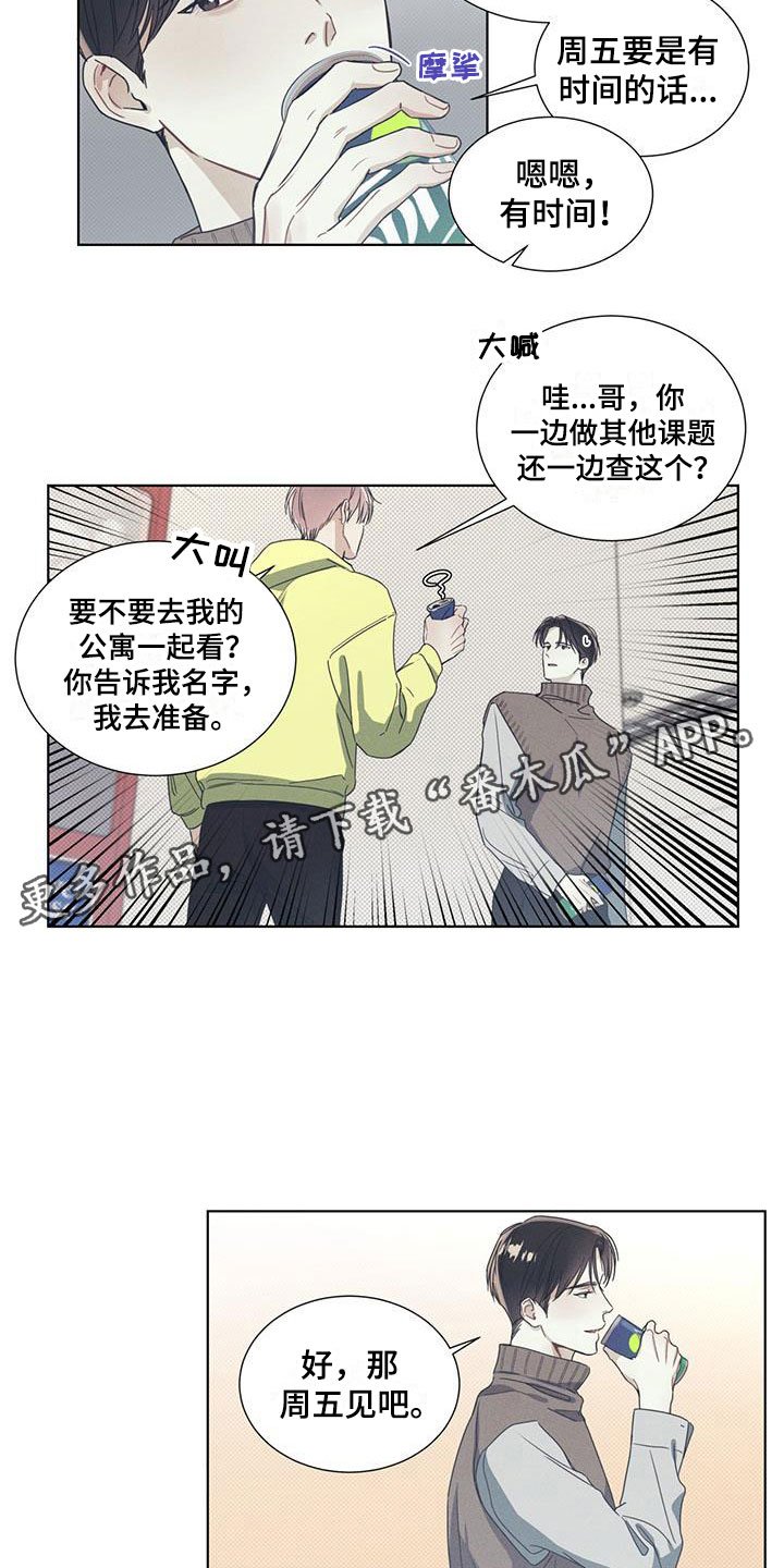 第10章：你的愿望