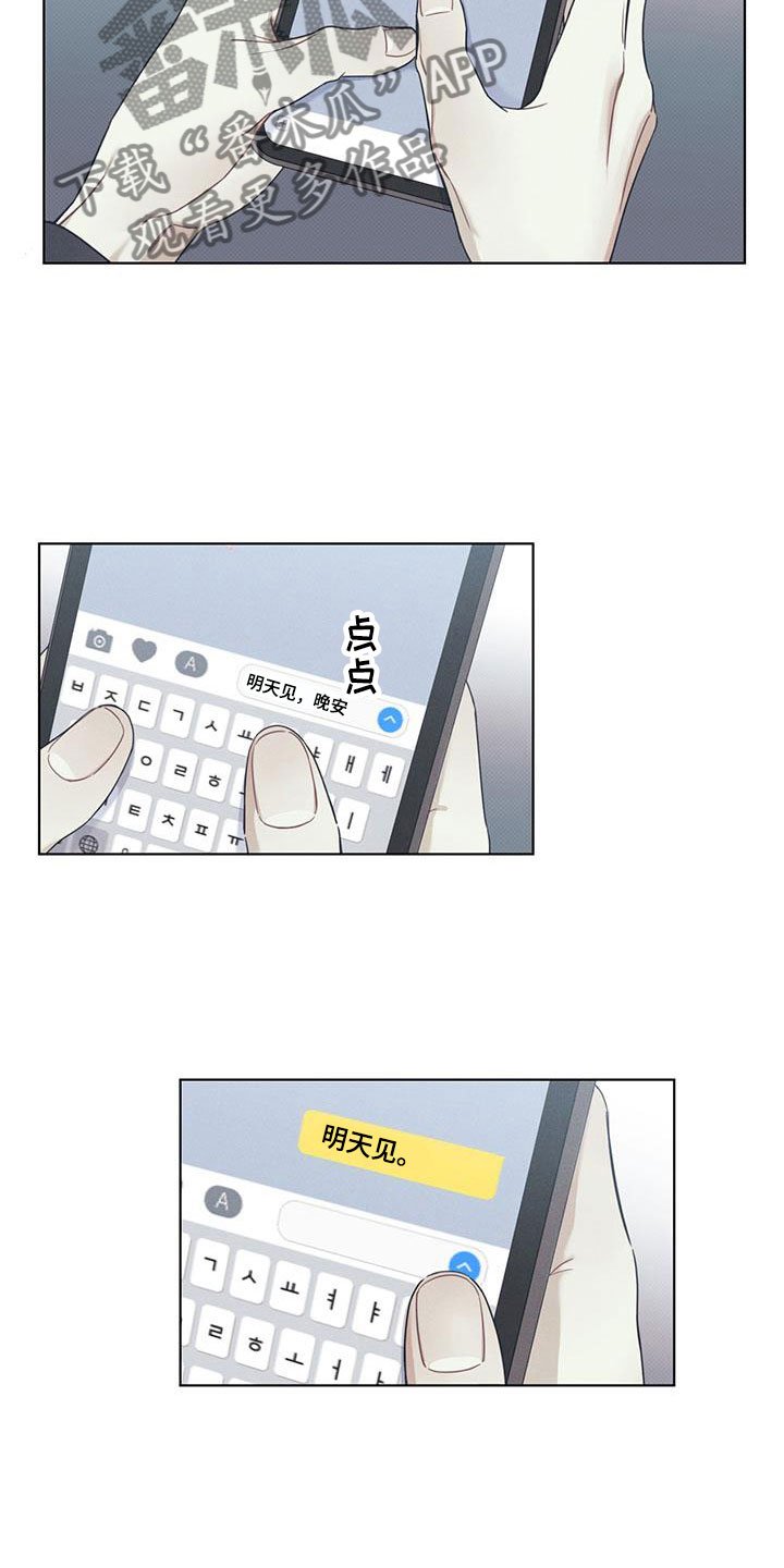 第10章：你的愿望