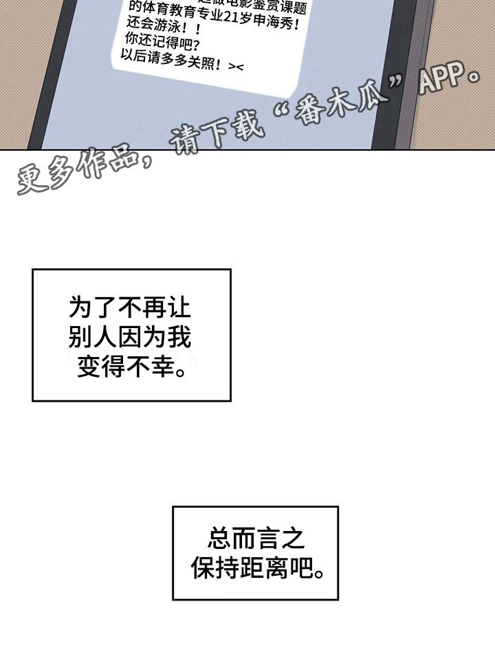 第10章：你的愿望