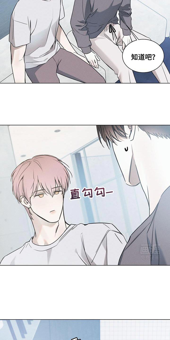 第100章：【第二季】我没有那么弱