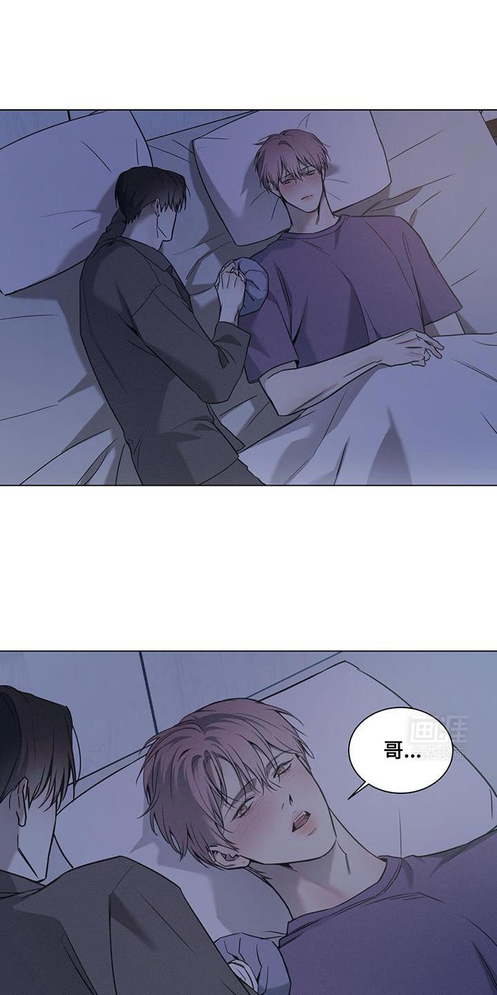 第100章：【第二季】我没有那么弱
