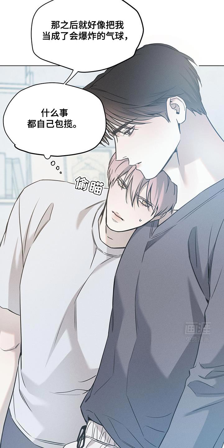 第100章：【第二季】我没有那么弱