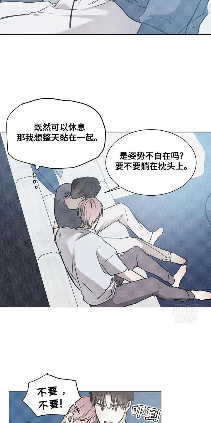 第100章：【第二季】我没有那么弱
