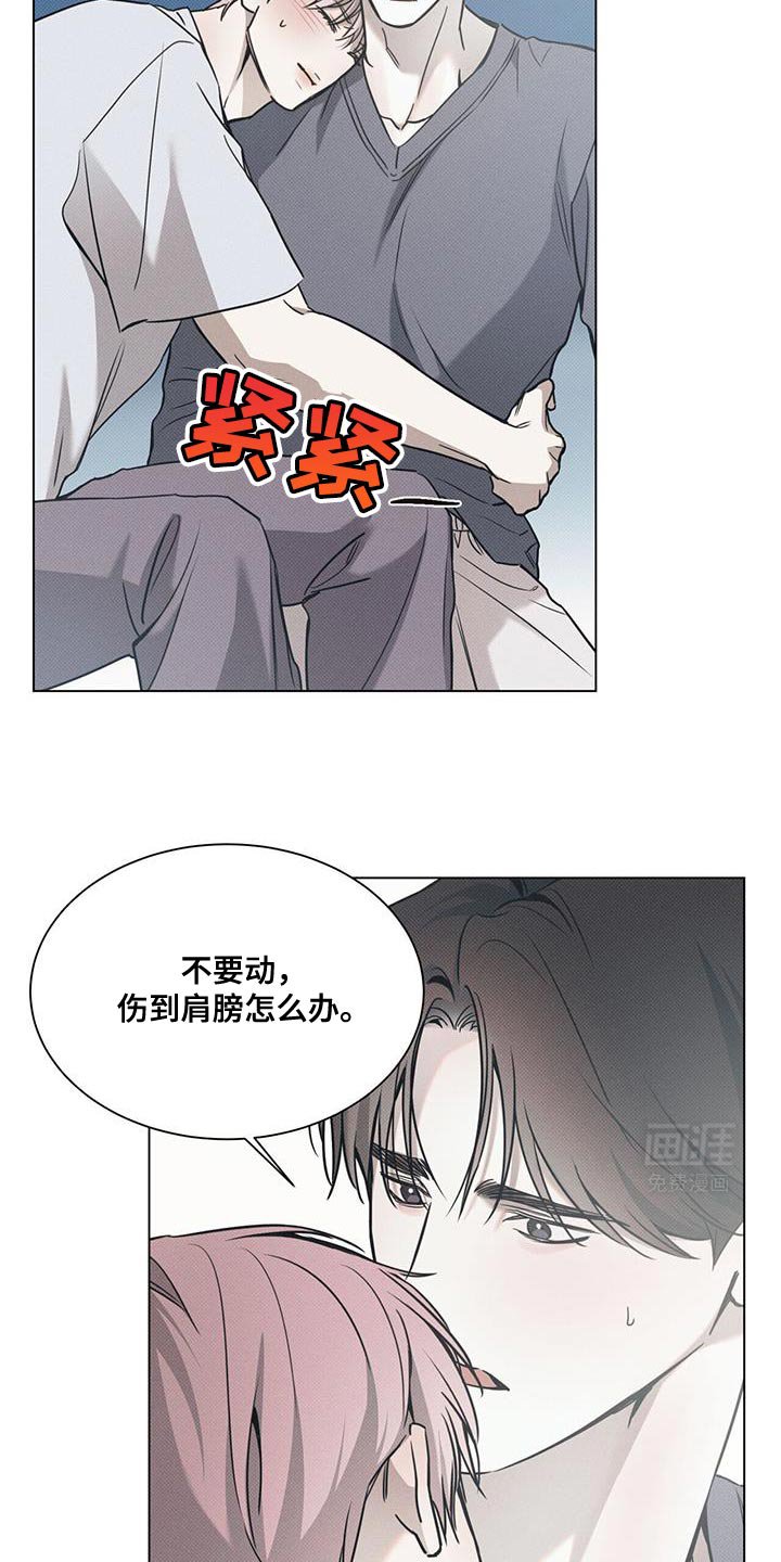第100章：【第二季】我没有那么弱