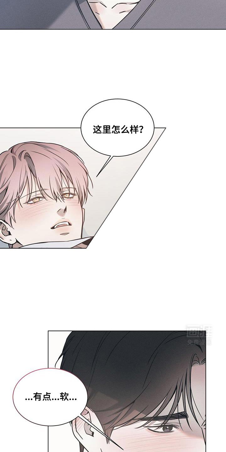 第101章：【第二季】答应你