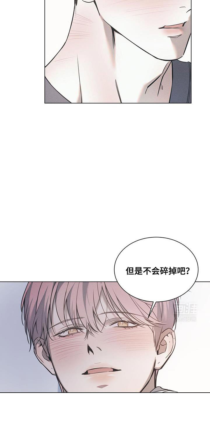 第101章：【第二季】答应你