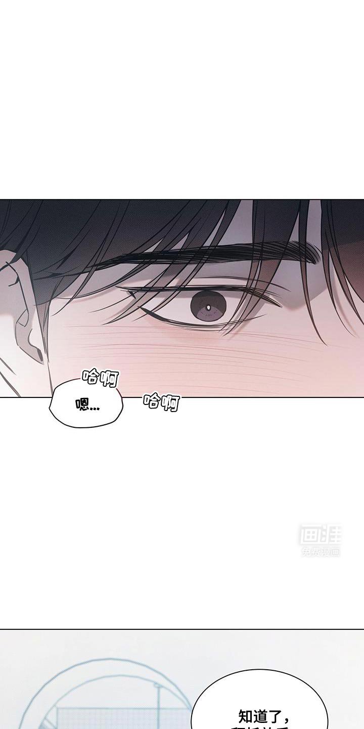 第101章：【第二季】答应你