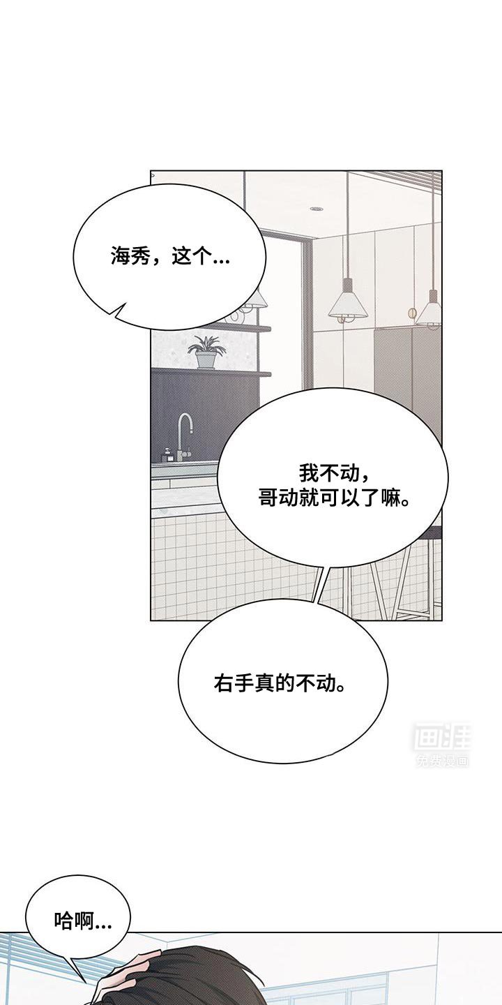 第101章：【第二季】答应你