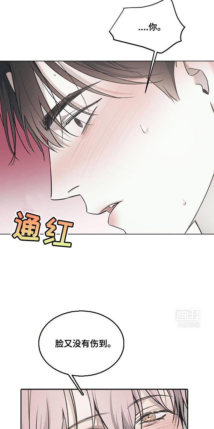 第101章：【第二季】答应你