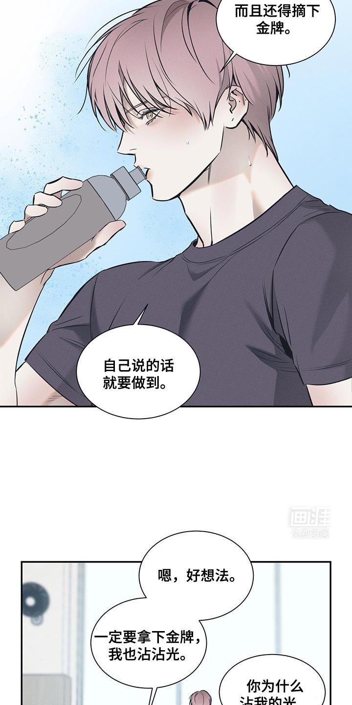 第102章：【第二季】显眼