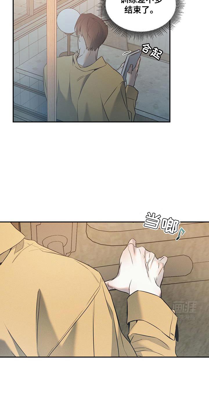 第102章：【第二季】显眼