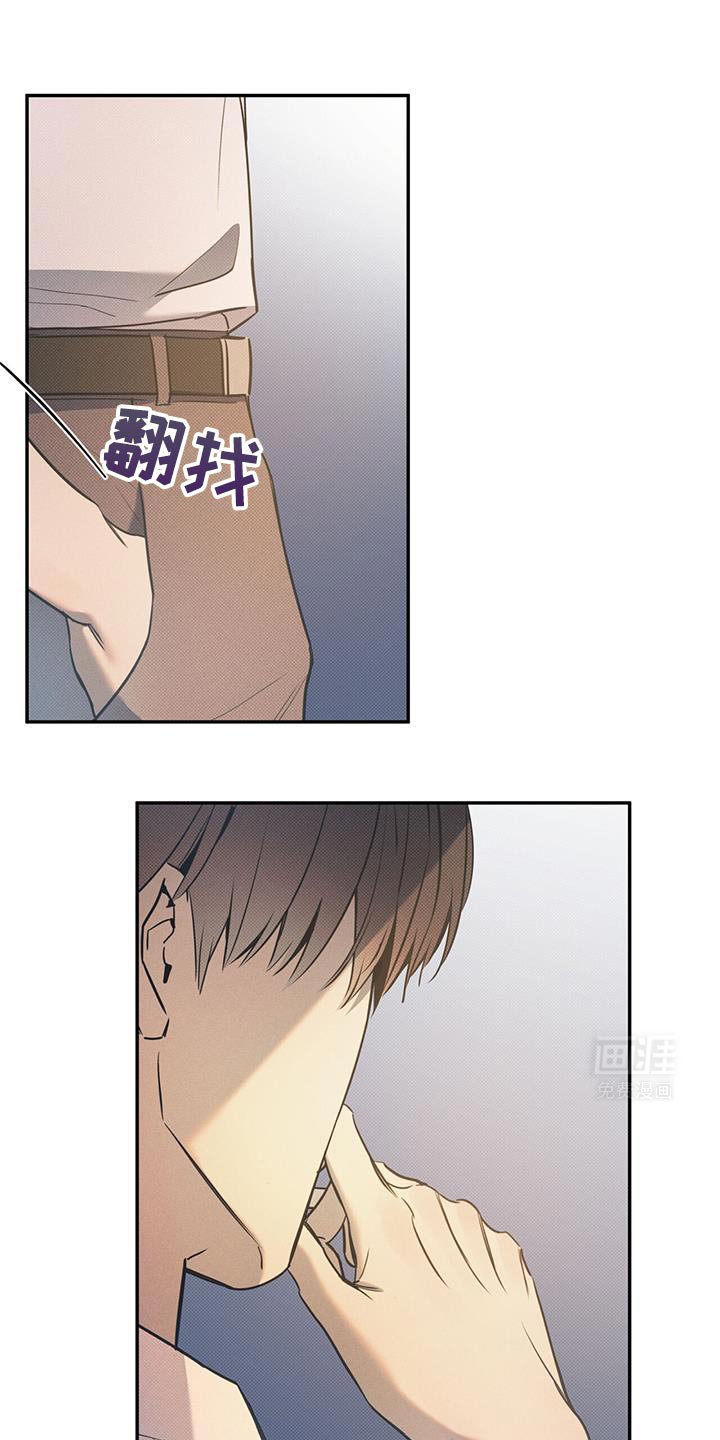 第102章：【第二季】显眼