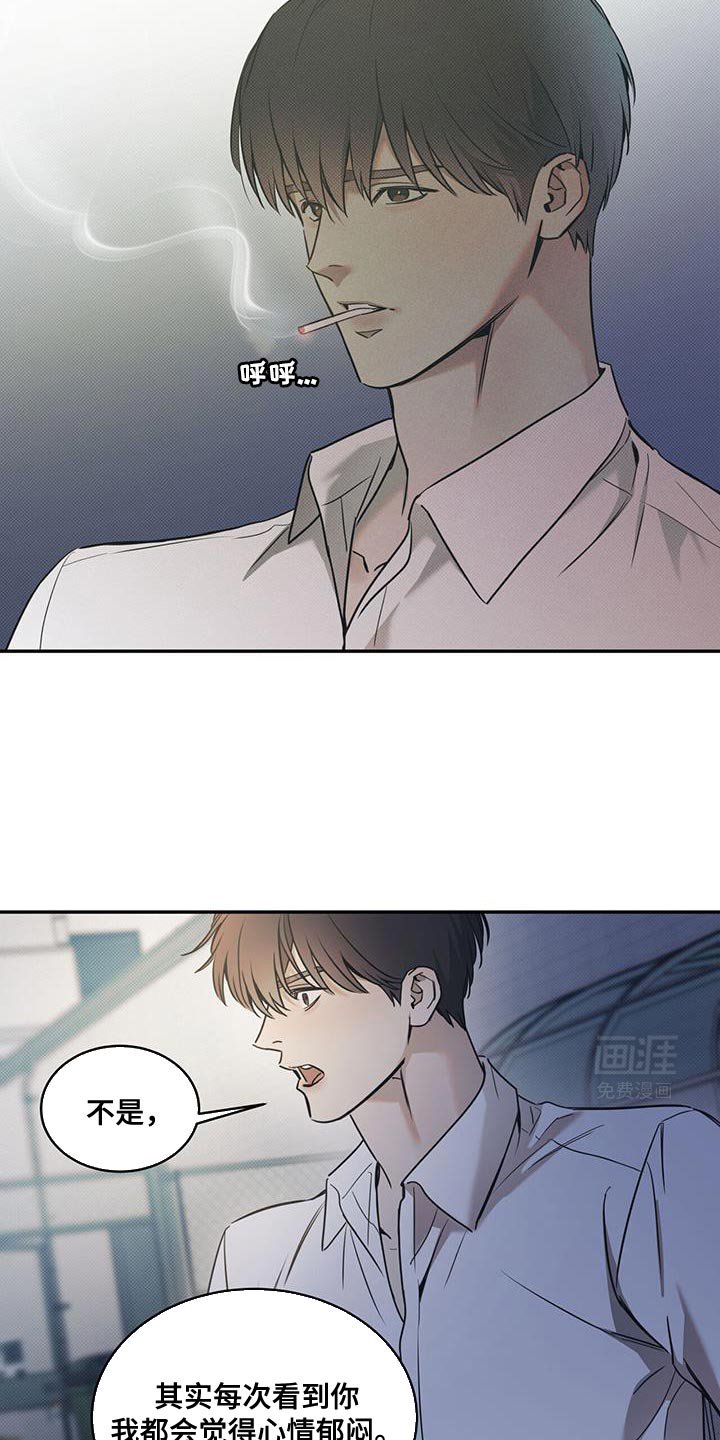 第102章：【第二季】显眼