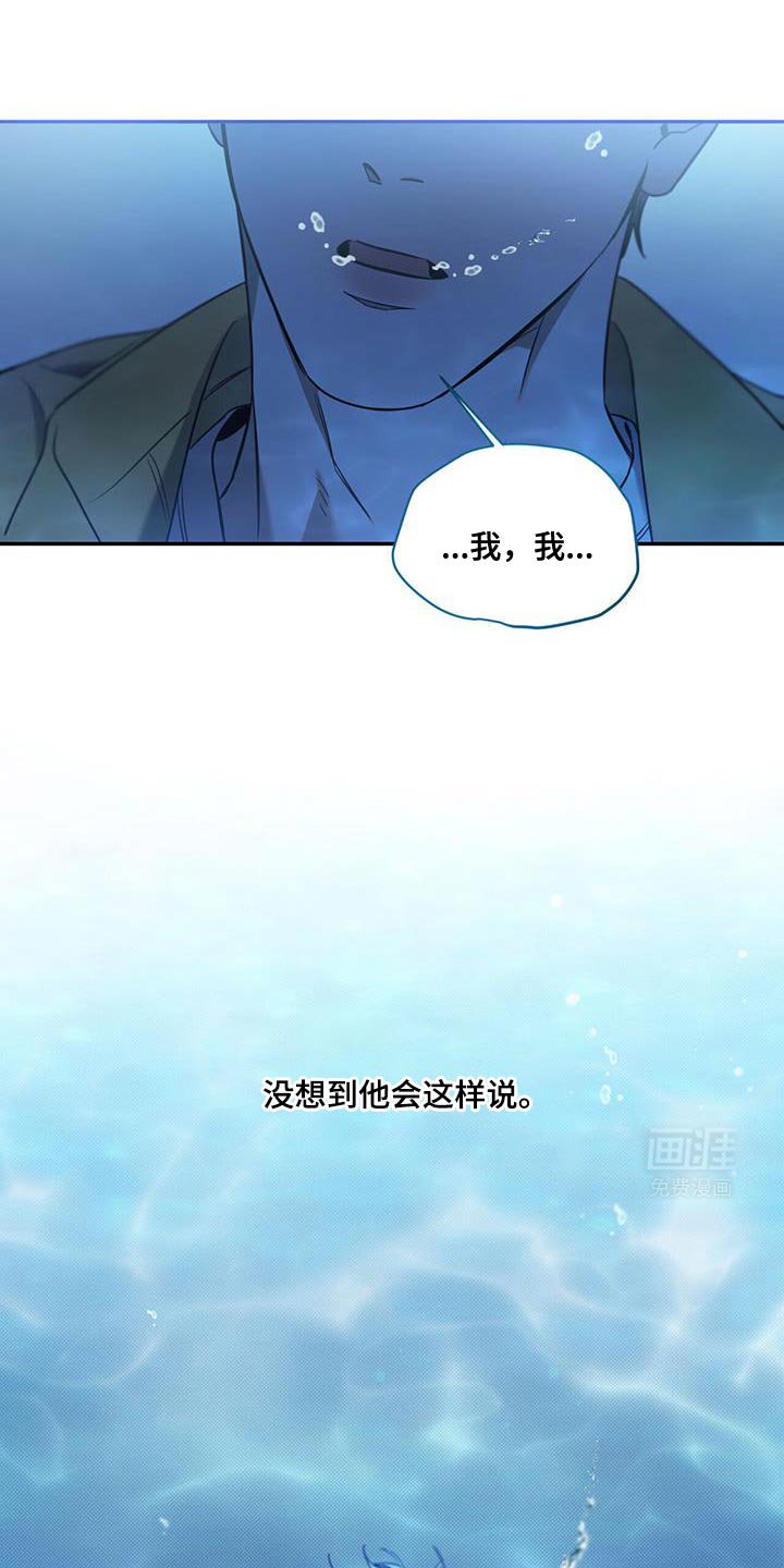 第102章：【第二季】显眼