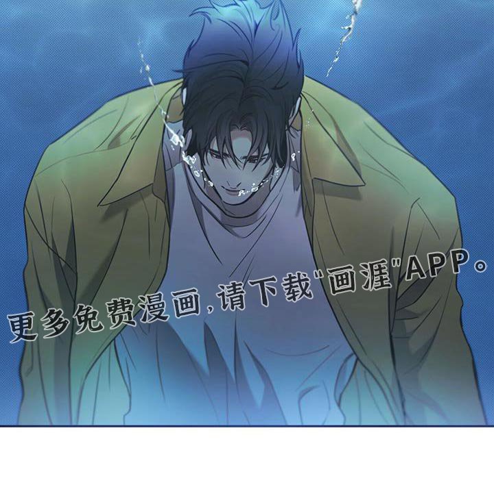 第102章：【第二季】显眼