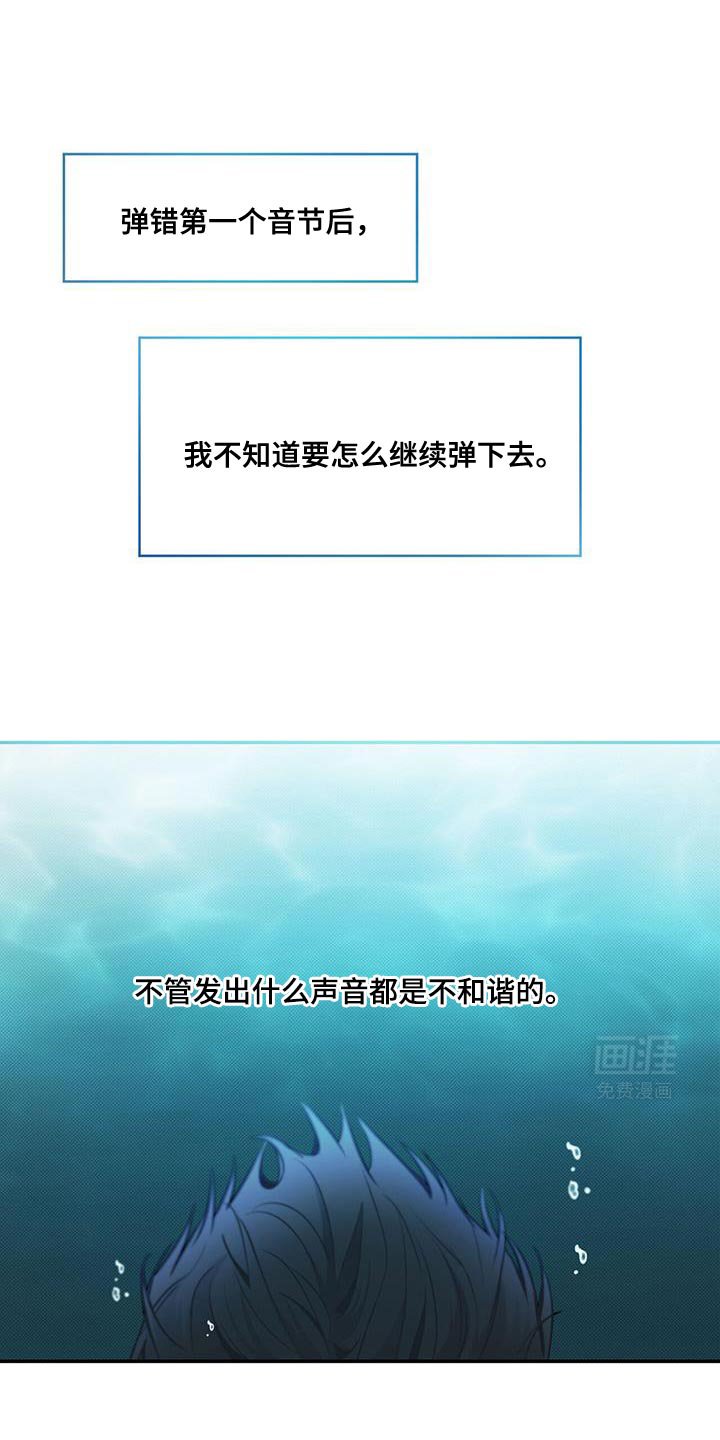 第103章：【第二季】转学