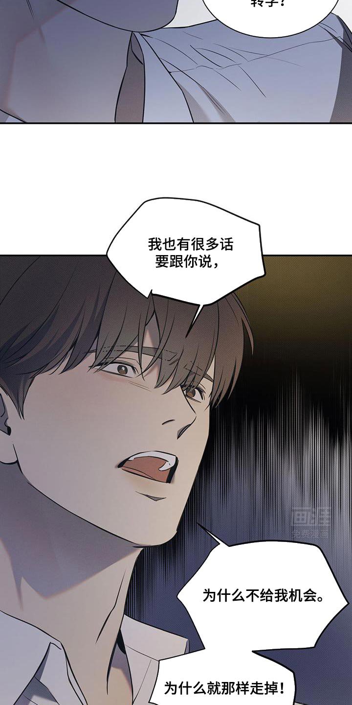 第103章：【第二季】转学
