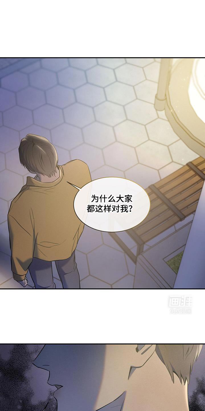 第103章：【第二季】转学