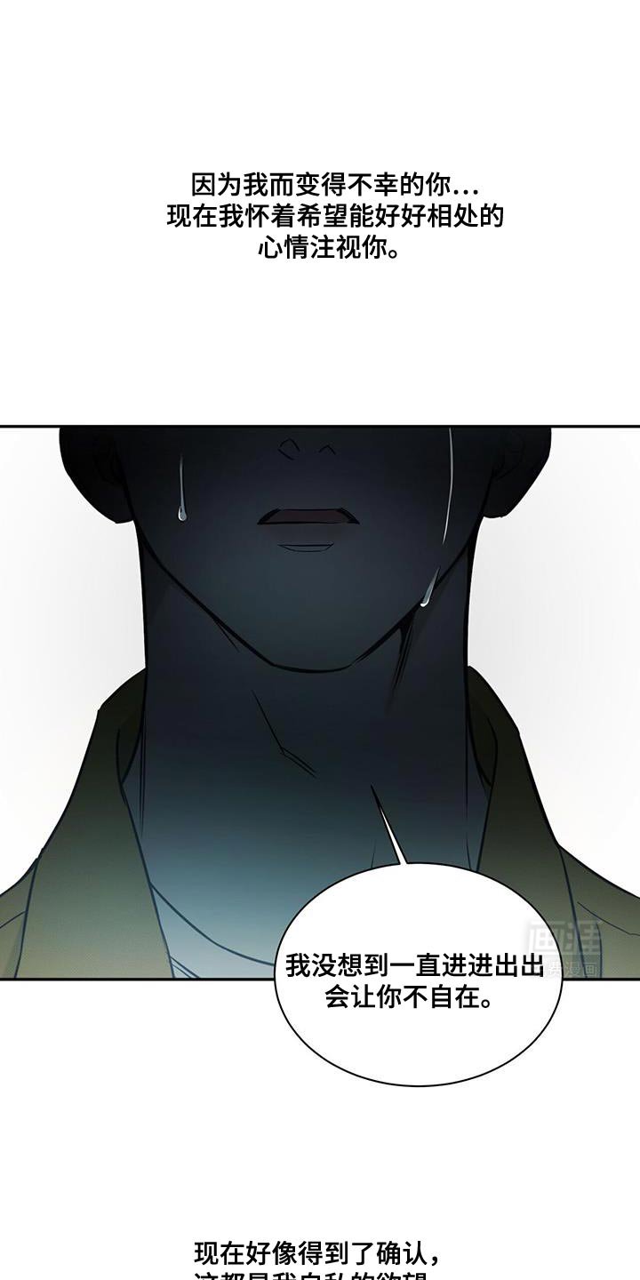 第103章：【第二季】转学