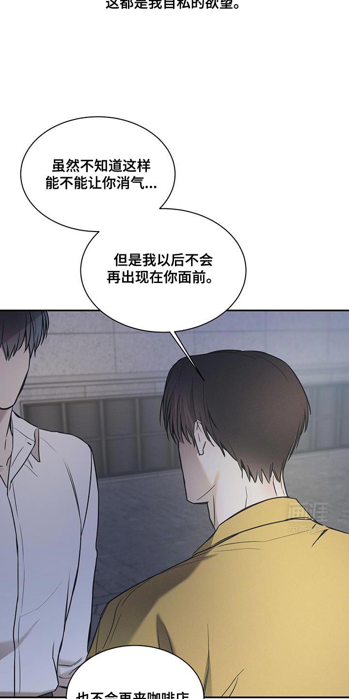 第103章：【第二季】转学