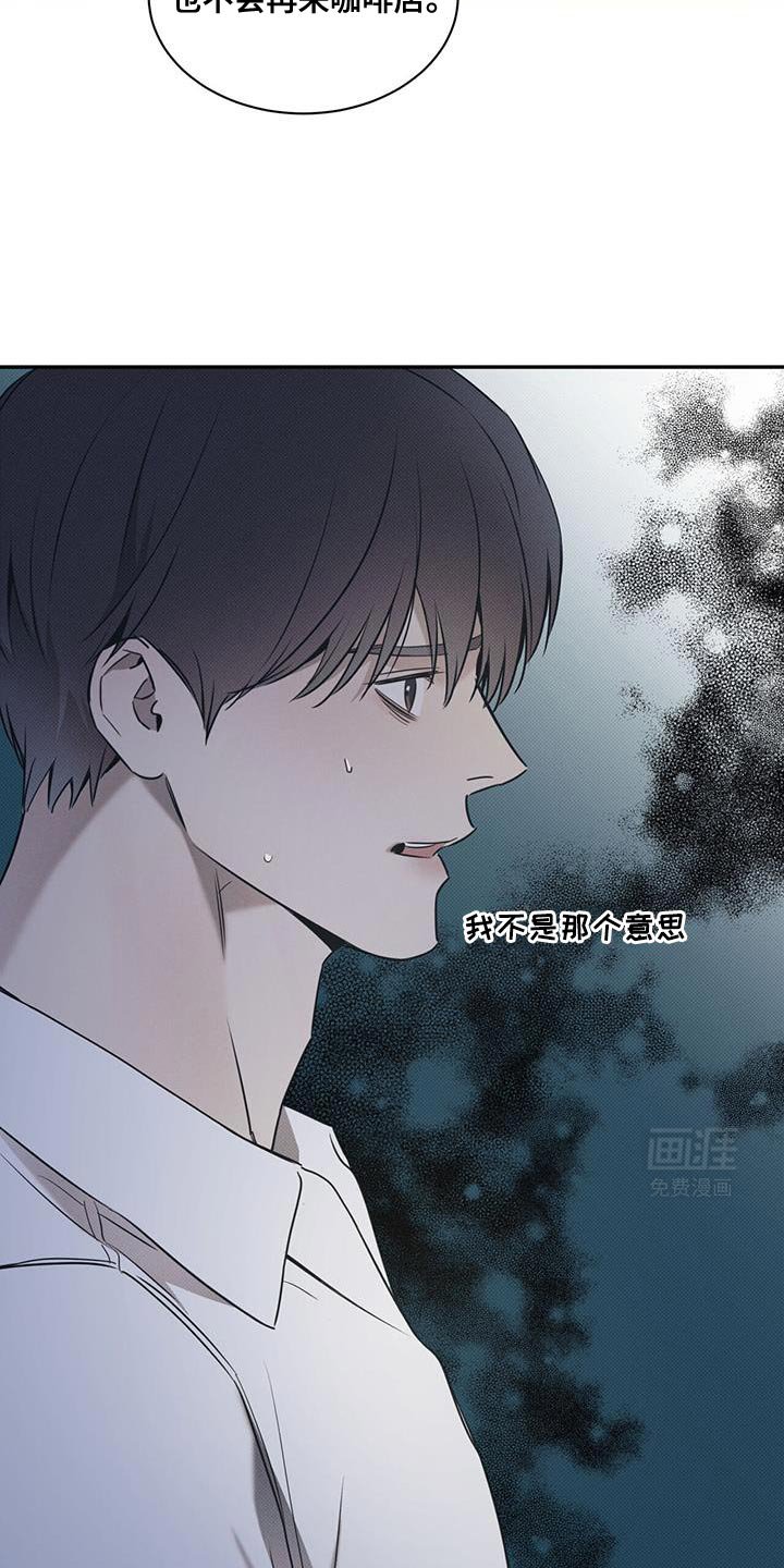 第103章：【第二季】转学