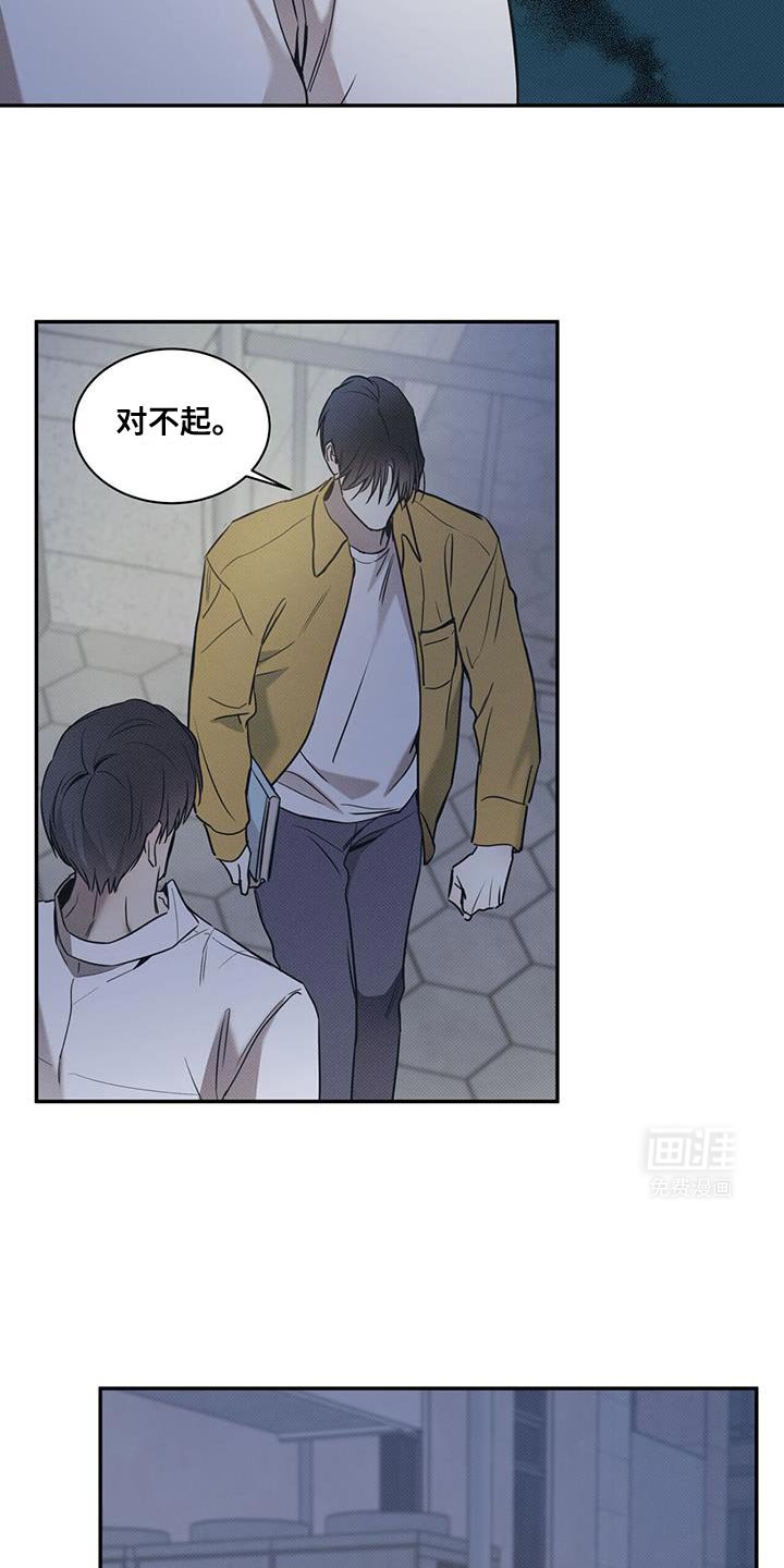 第103章：【第二季】转学
