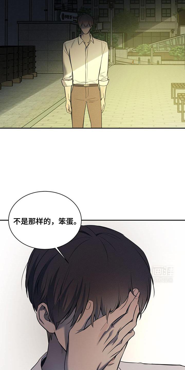 第103章：【第二季】转学