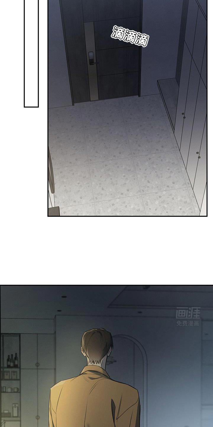 第103章：【第二季】转学