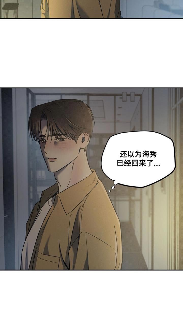 第103章：【第二季】转学