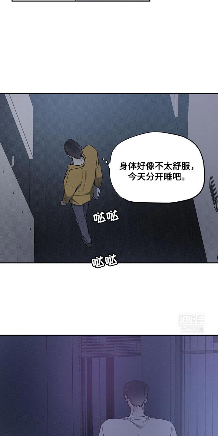第103章：【第二季】转学