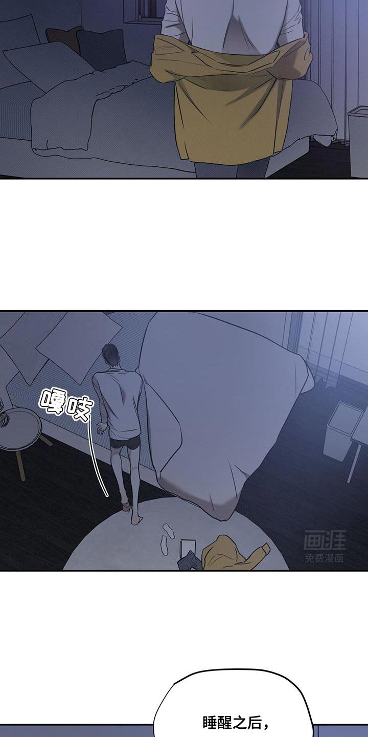 第103章：【第二季】转学