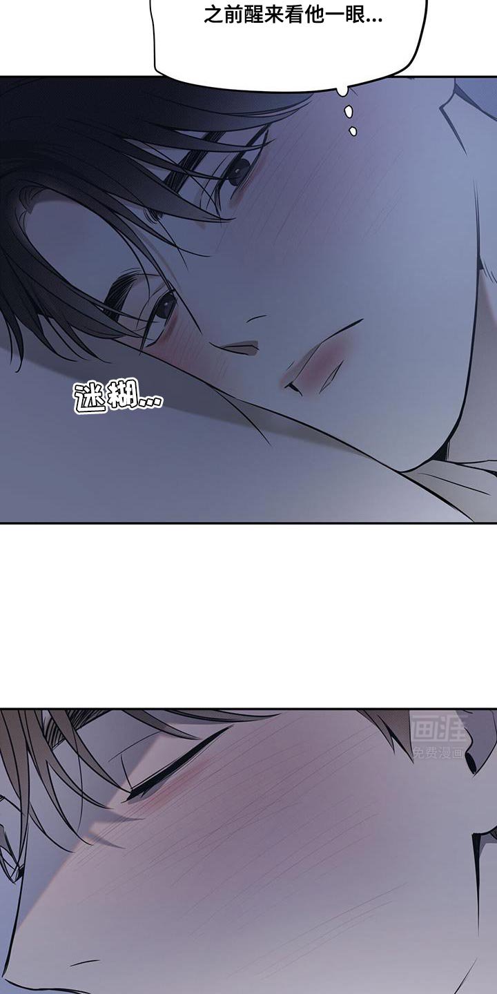 第103章：【第二季】转学