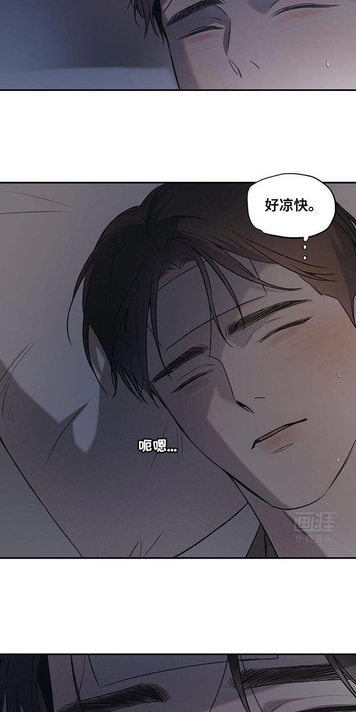 第103章：【第二季】转学