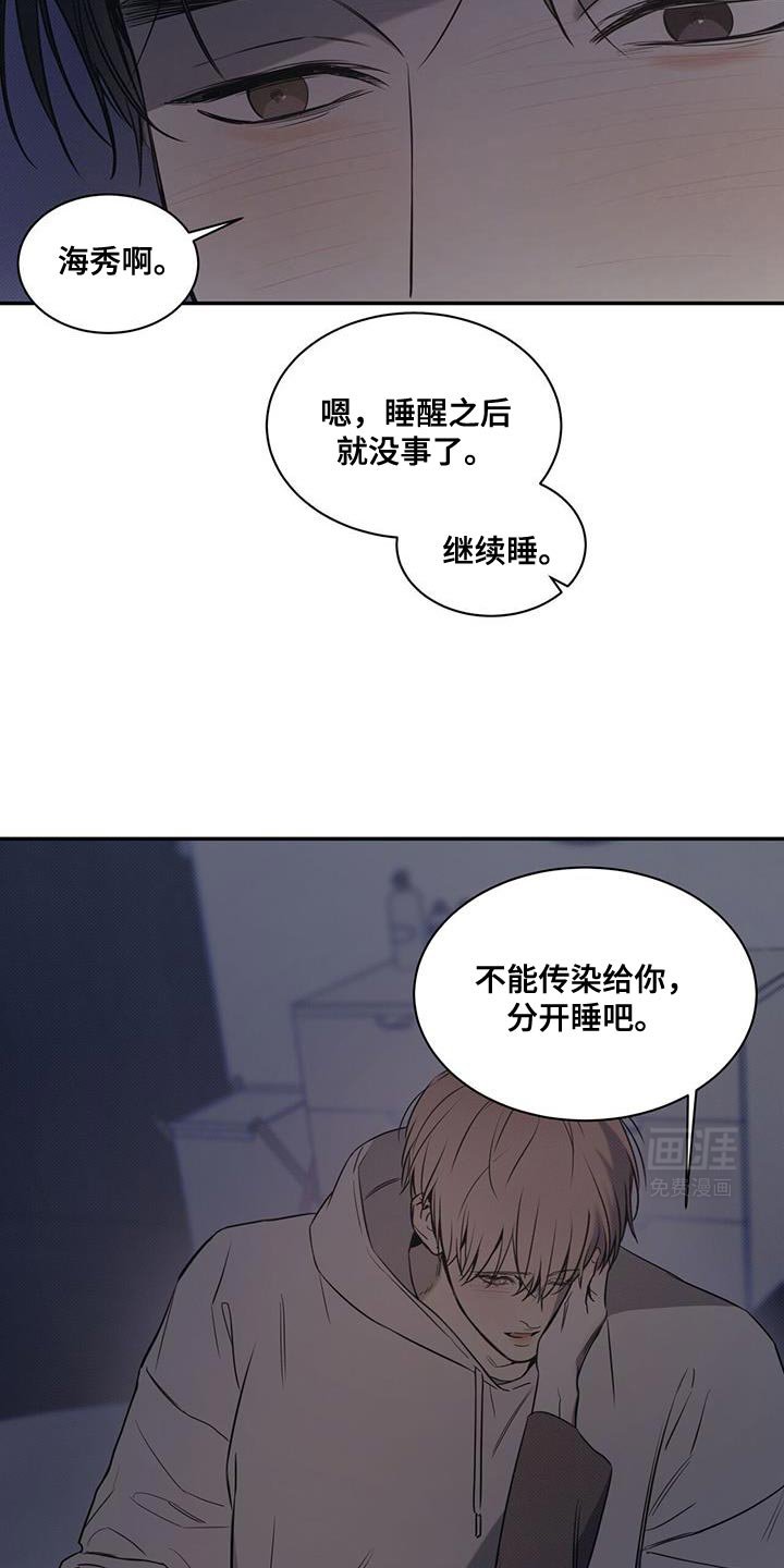 第103章：【第二季】转学